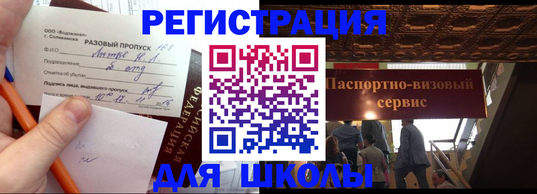 пропишу в квартире в Харабали